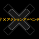 Illustration for article titled Namco Bandai Updates Its X with Action Adventure
